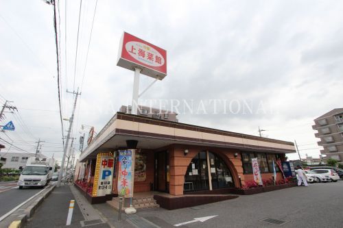 近くの上海菜館 吉川店まで1,139m(徒歩15分)