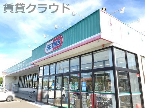 近くのドラッグセイムス 大網みずほ台店まで5,590m（徒歩70分）