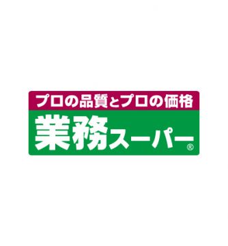 近くのスーパーまで568m（徒歩8分）