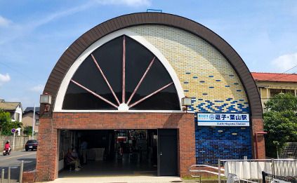 近くの逗子・葉山まで1,822m(徒歩23分)