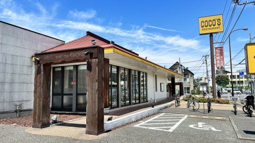 近くのココス 三鷹大沢店まで550m（徒歩7分）