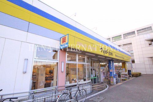近くのマツモトキヨシまで1,674m（徒歩21分）