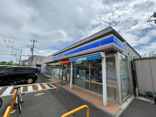 近くのローソン 東大和清水五丁目店まで670m（徒歩9分）