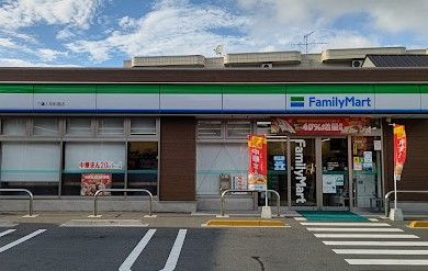 近くのファミリーマート 三鷹人見街道店まで355m(徒歩5分)