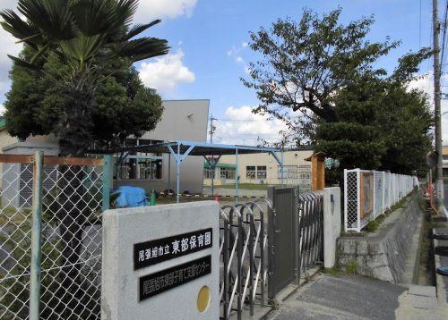 近くの尾張旭市立東部保育園まで437m(徒歩6分)