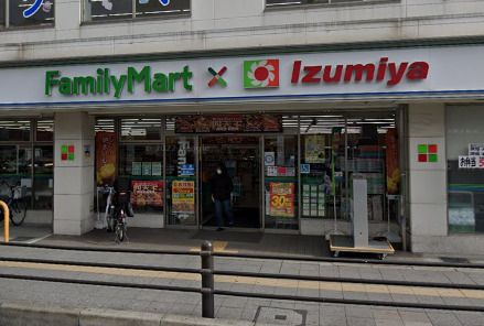 近くのファミリーマート 寺田町東店まで550m（徒歩7分）