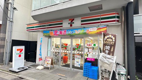 近くのセブンイレブン 世田谷代田橋駅前店まで313m(徒歩4分)