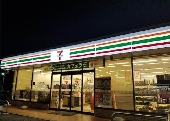 近くのセブンイレブン 木更津請西南店まで537m(徒歩7分)