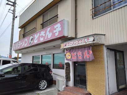 近くの札幌ラーメン どさん子 三本松店まで1,178m(徒歩15分)