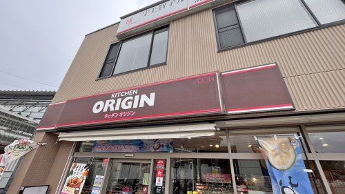 近くにキッチンオリジン 保谷北口店あり