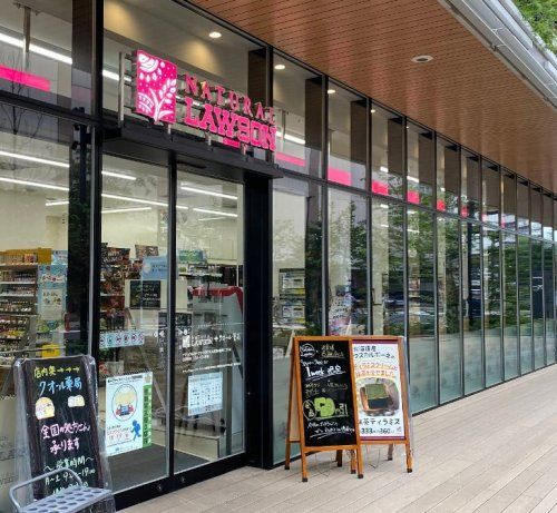 近くのナチュラルローソン NLSOCOLA武蔵小金井クロス店まで273m(徒歩4分)