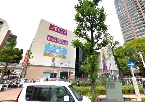 近くのイオンまで1,101m(徒歩14分)