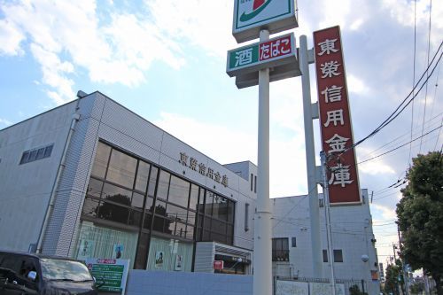 近くの東栄信用金庫 葛西支店まで451m（徒歩6分）
