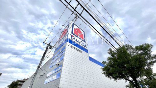 近くのヤマダ電機まで1,400m(徒歩18分)