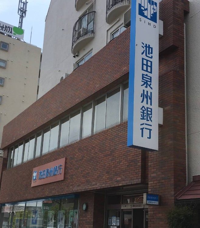 近くの池田泉州銀行曽根支店まで147m(徒歩2分)