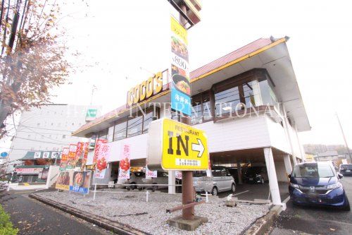 近くのココス 八王子越野店まで1,181m（徒歩15分）