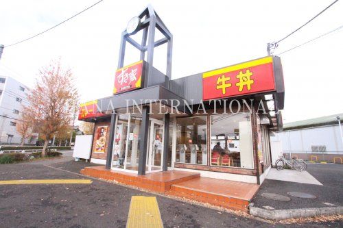 近くのすき家 八王子南店まで1,197m（徒歩15分）