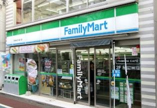 近くのファミリーマート 世田谷日大通り店まで299m(徒歩4分)