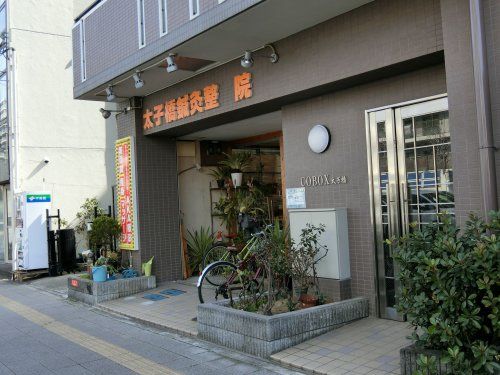 近くの太子橋鍼灸整骨院まで210m（徒歩3分）