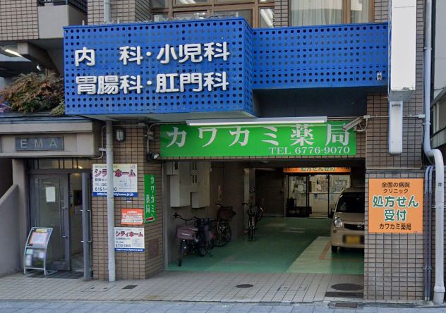 近くのカワカミ薬局まで395m（徒歩5分）