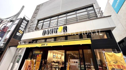 近くのドトールまで1,550m（徒歩20分）
