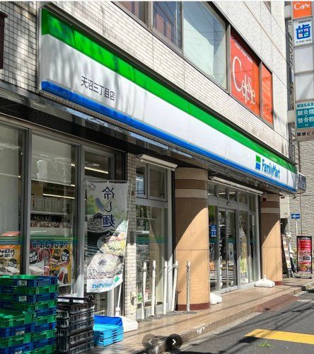 近くのファミリーマート 天沼三丁目店まで79m(徒歩1分)