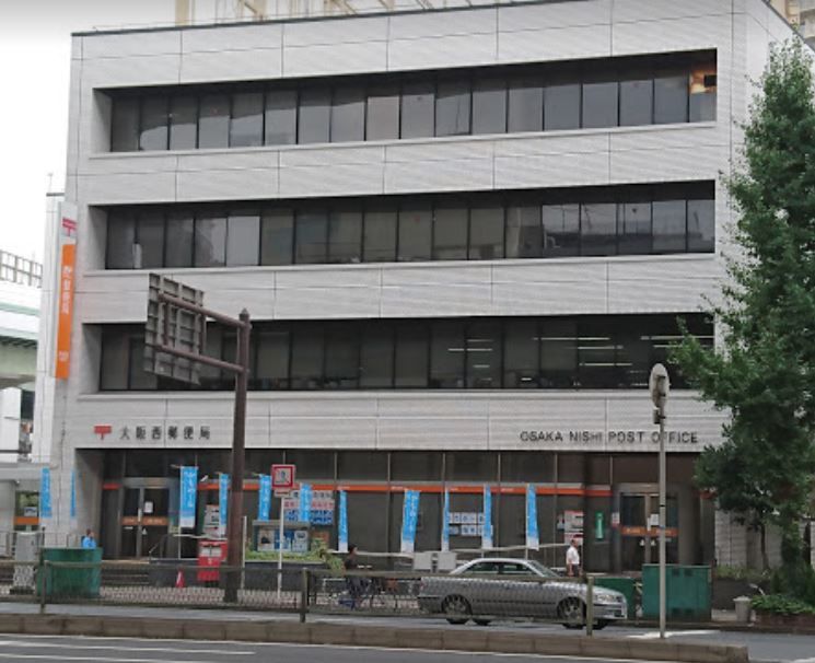 近くの大阪西郵便局まで536m（徒歩7分）