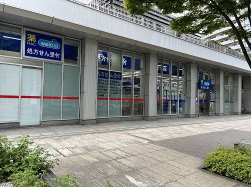 近くのハックドラッグ横浜メディアタワーまで1,118m（徒歩14分）