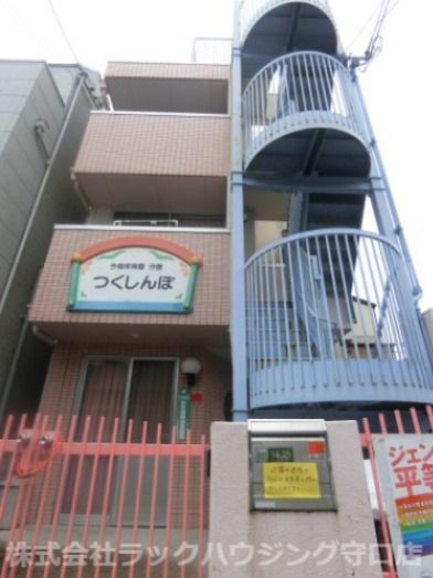 近くの今福保育園分園つくしんぼ保育園まで727m(徒歩10分)