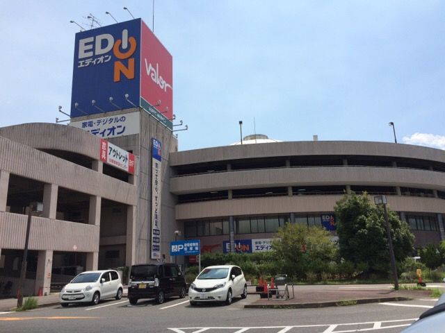 近くのバロー半田店まで896m(徒歩12分)