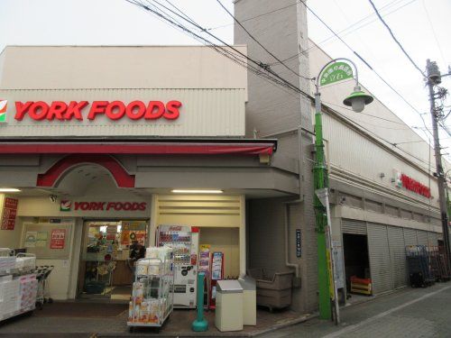近くのヨークフーズ 立石店まで560m(徒歩7分)