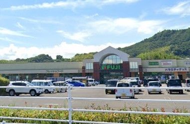 近くのフジ志度店まで640m（徒歩8分）