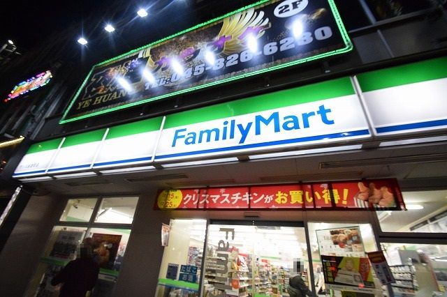 近くのファミリーマート サンズ長者町店まで246m(徒歩4分)