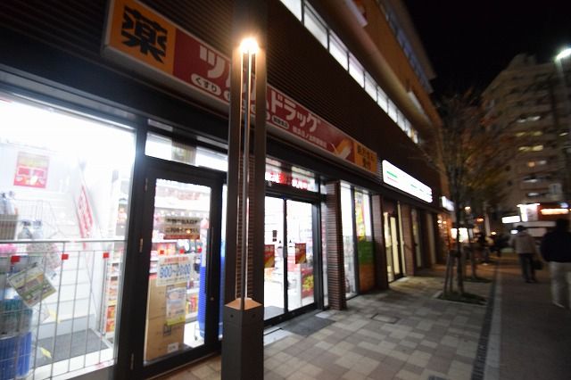 近くのツルハドラッグ 横浜日ノ出町駅前店まで419m(徒歩6分)