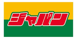 近くのジャパン 桜川店まで515m（徒歩7分）