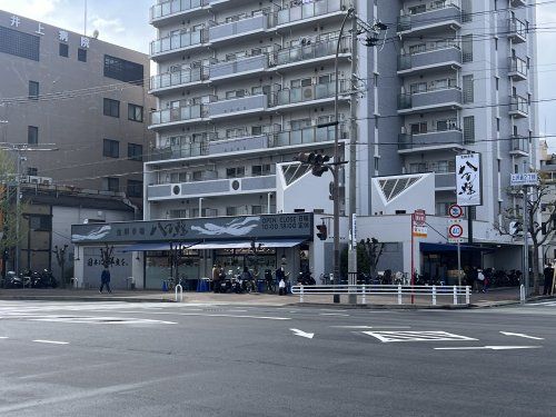 近くの八百鮮まで497m（徒歩7分）