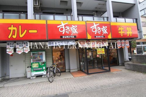 近くのすき家 竹ノ塚西店まで776m(徒歩10分)