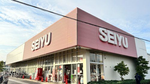 近くの西友 三鷹牟礼店まで249m(徒歩4分)