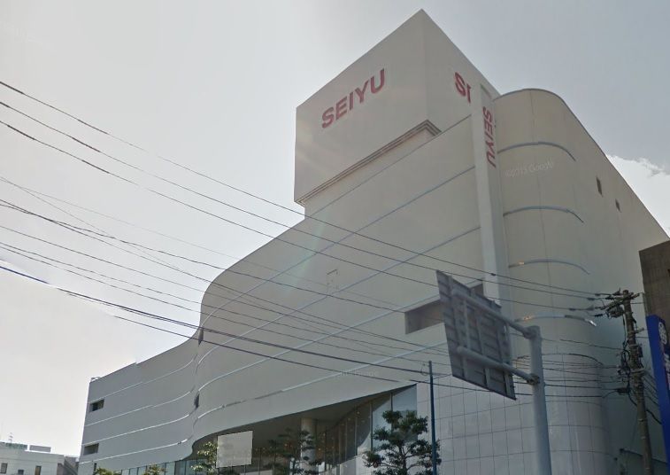 近くの西友 道の尾店まで334m(徒歩5分)