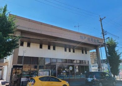 近くの瀬戸信用金庫四軒家支店まで391m（徒歩5分）