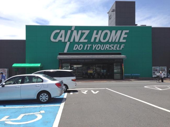 近くのカインズホーム 大胡店まで1,125m(徒歩15分)