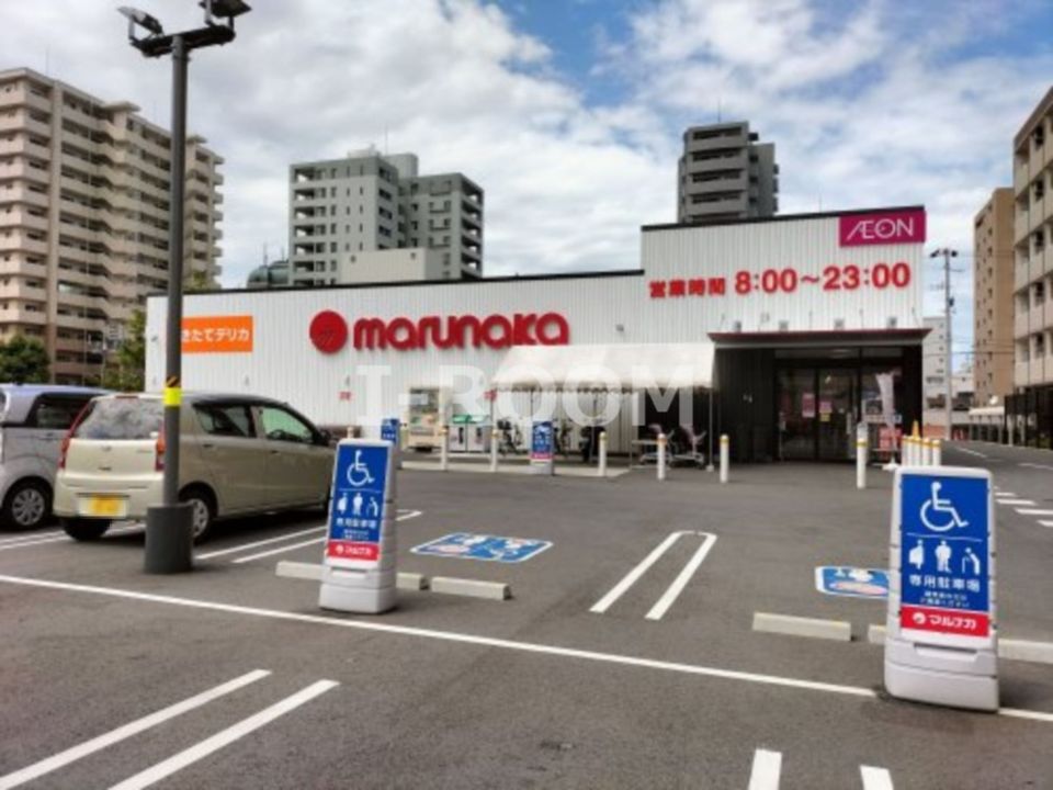 近くのマルナカ 若草店まで134m（徒歩2分）