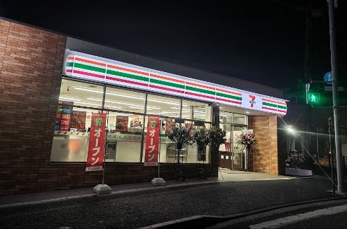 近くのセブンイレブン 屏風ヶ浦駅前店まで616m（徒歩8分）
