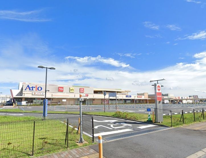 近くのイトーヨーカドー アリオ市原店まで1,118m(徒歩14分)