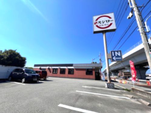 近くのスシロー 徳島安宅店まで443m(徒歩6分)
