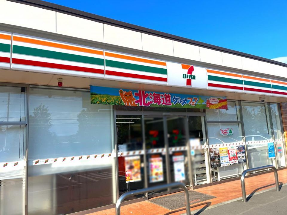 近くのセブンイレブン 伊勢崎長沼町店まで1,122m(徒歩15分)