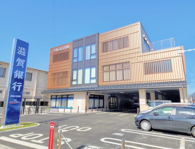 近くの滋賀銀行守山支店まで659m（徒歩9分）