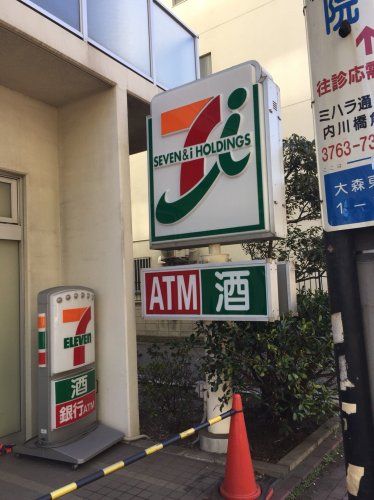 近くのセブン-イレブン　大田区三原通り店まで689m（徒歩9分）