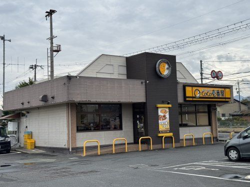 近くのカレーハウスCoCo壱番屋 橋本国道24号店まで406m（徒歩6分）
