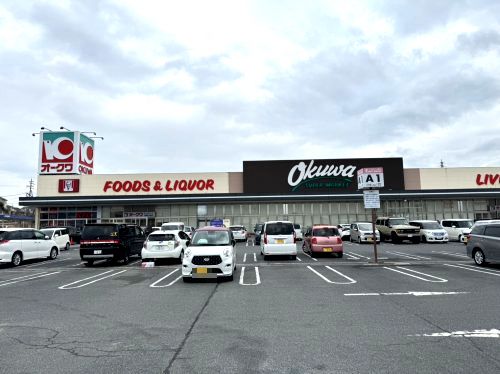 近くのオークワオーストリート橋本彩の台店まで2,146m（徒歩27分）
